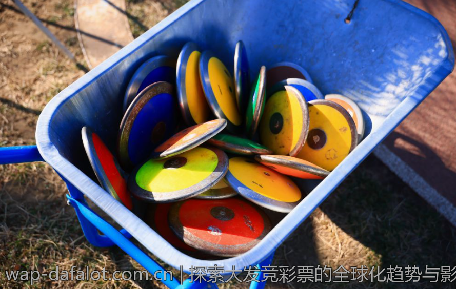 探索大发竞彩票的全球化趋势与影响