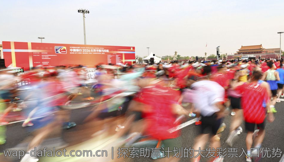 探索助赢计划的大发彩票入口优势